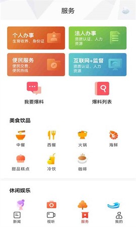 新资阳图1