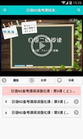 日语学习快速入门[图1]