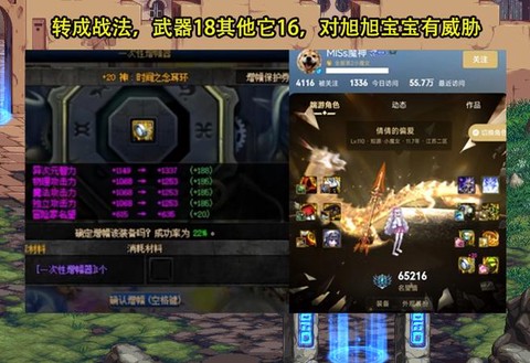 dnf红绿阵是什么