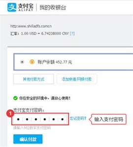 新罗免税店[图3]