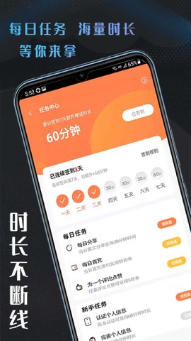 易点玩云电脑图3