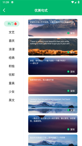 文字图片制作[图1]