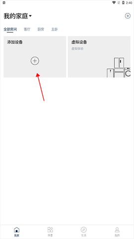 松下智能家电[图1]