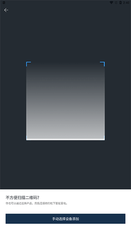 松下智能家电图2