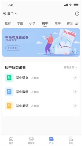 汉小印[图1]