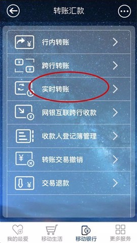 江苏长江商业银行[图2]