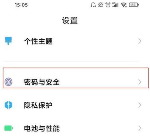 坦克世界怎么修改密码