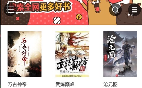 海棠文化线上文学城[图1]