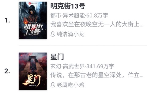 海棠文化线上文学城[图2]