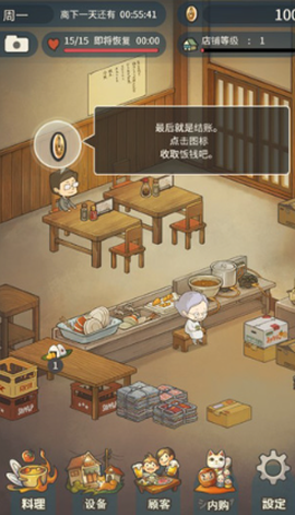 众多回忆的食堂故事[图2]