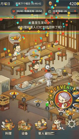 众多回忆的食堂故事[图7]