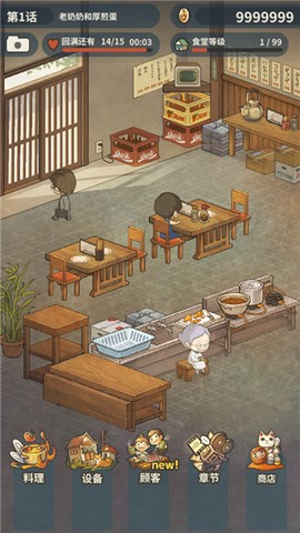 众多回忆的食堂故事图1