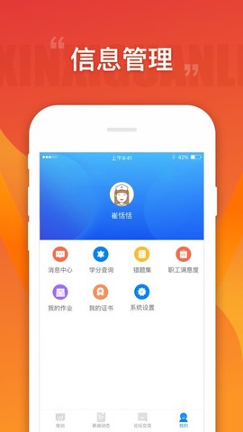 江苏省人医[图1]