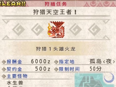 怪物猎人p3和3有什么区别