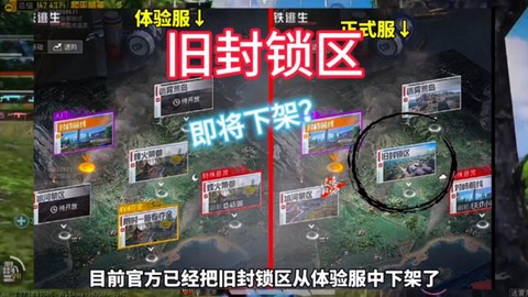 使命召唤为什么被锁区[图2]