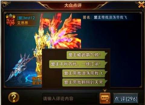 永恒纪元如何刷战力[图1]