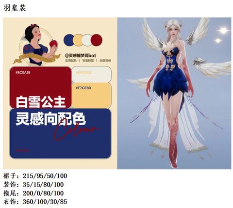 诛仙手游羽皇怎么抽[图2]