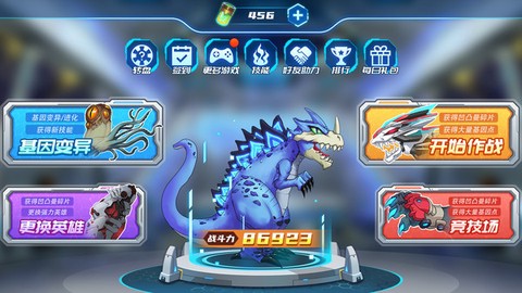 凹凸曼打怪兽[图3]