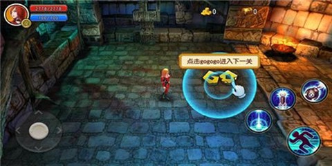 勇者与探险[图1]