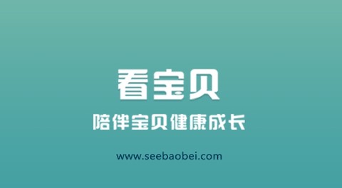 看宝贝[图2]