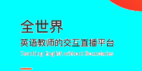 英练帮师资端[图1]