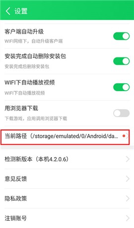 葫芦侠3楼ios[图9]