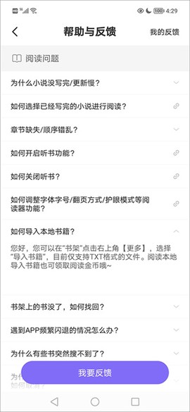 茄子免费小说[图6]