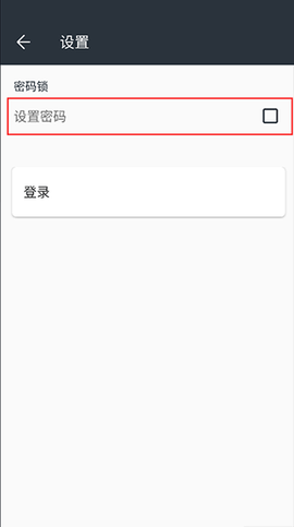 记事本日记[图3]