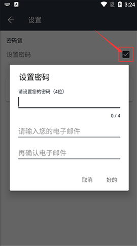 记事本日记[图4]