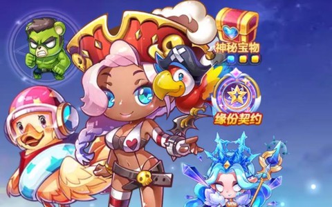 天天酷跑大黄鸭怎么抽