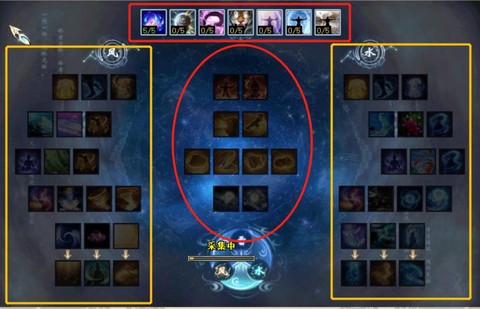 大话西游2男仙怎么加点[图1]