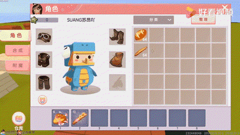 迷你世界怎么调难度[图2]