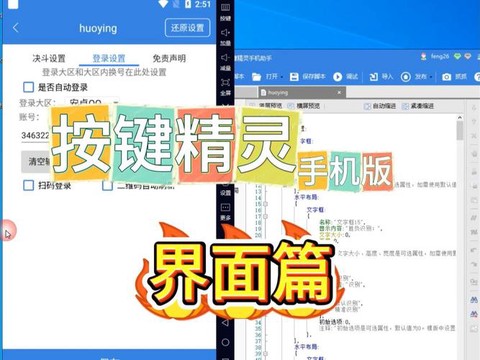 魔兽按键精灵怎么用[图1]