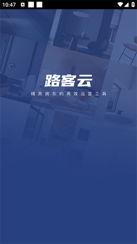 路客云[图1]