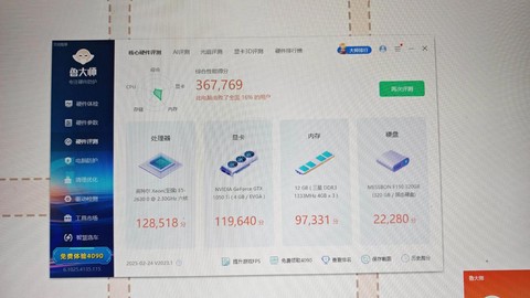 倩女幽魂电脑什么配置