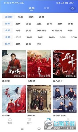 虾皮视频播放器图3