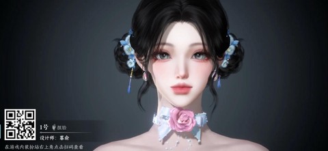 逆水寒怎么重新捏脸[图2]