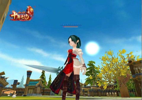 武林外传女娲爆什么