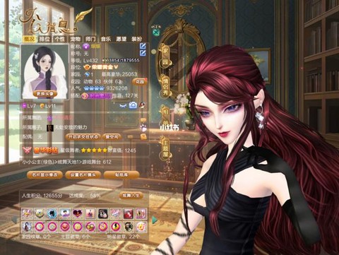 qq炫舞愿望怎么删除