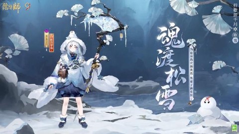 阴阳师怎么移到sd卡[图2]