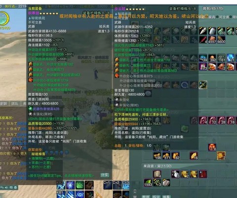 剑网3剑纯pve怎么样[图1]