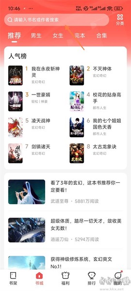 阅友免费小说[图1]