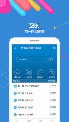 2021公务员考试[图1]