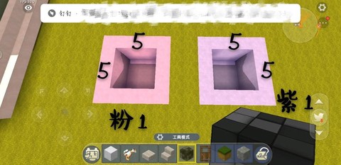 我的世界地下室怎么做[图1]