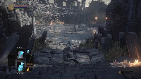 黑魂3无主墓地怎么去