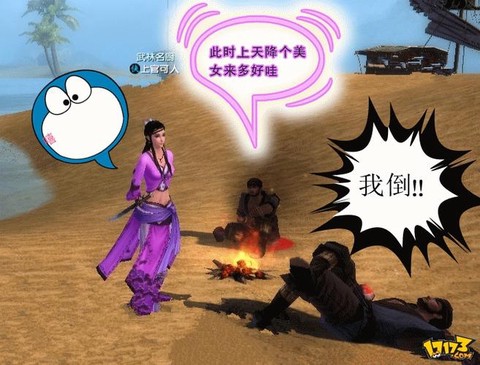 九阴真经怎么奇遇移花