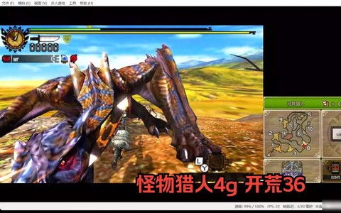 怪物猎人4g怎么探索