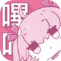 哔咔漫画破解版