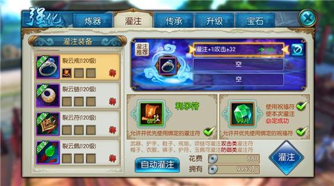 诛仙手游怎么收金币