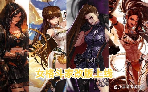 dnf豪妹是什么职业